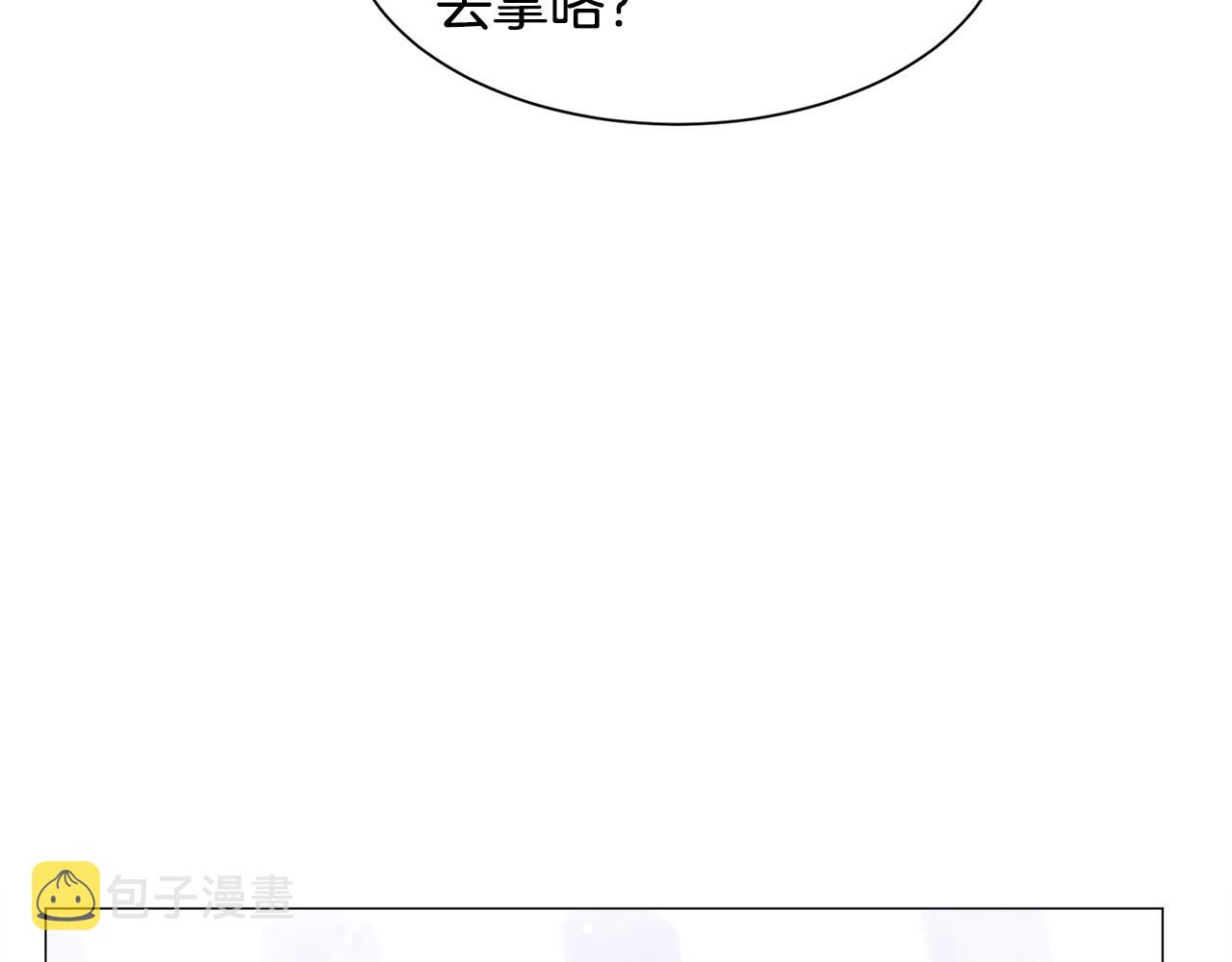 第31话 吃醋72