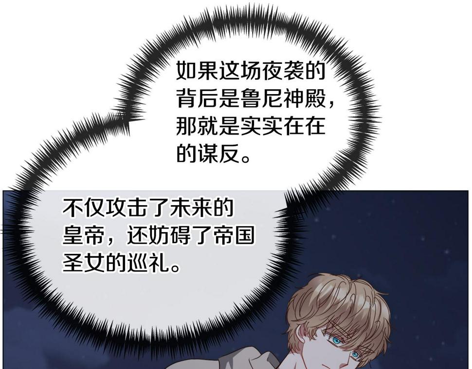 第79话 担忧61