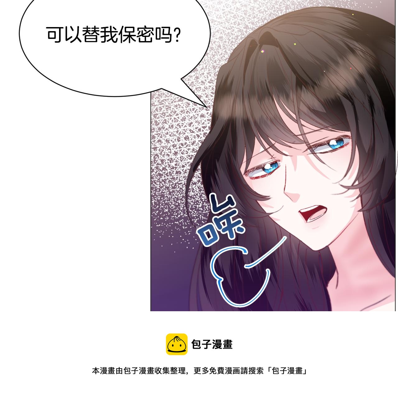 第36话 拿捏住了80