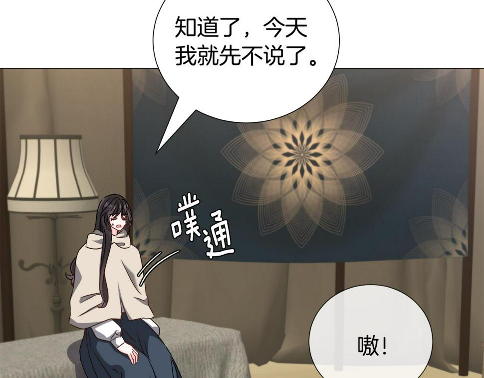 第80话 隐藏故事56