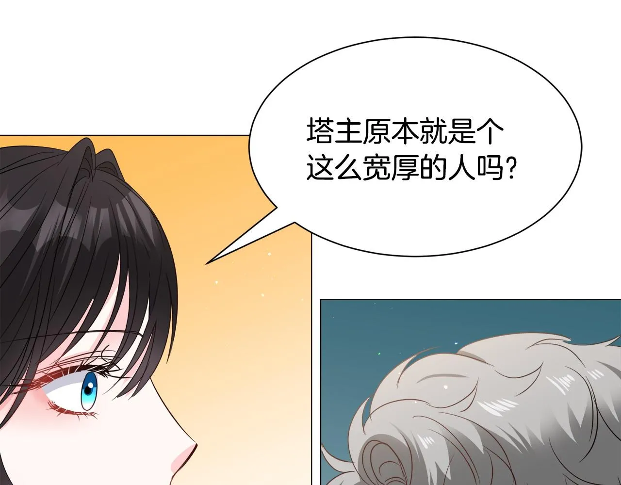 第94话 话说一半就走19