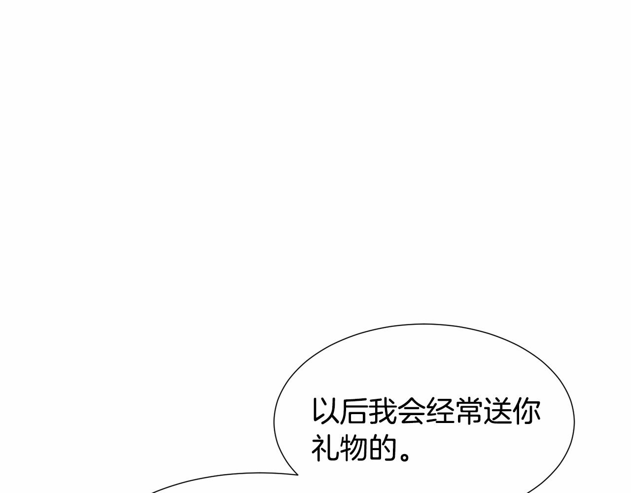 第14话 皇商的逼迫98