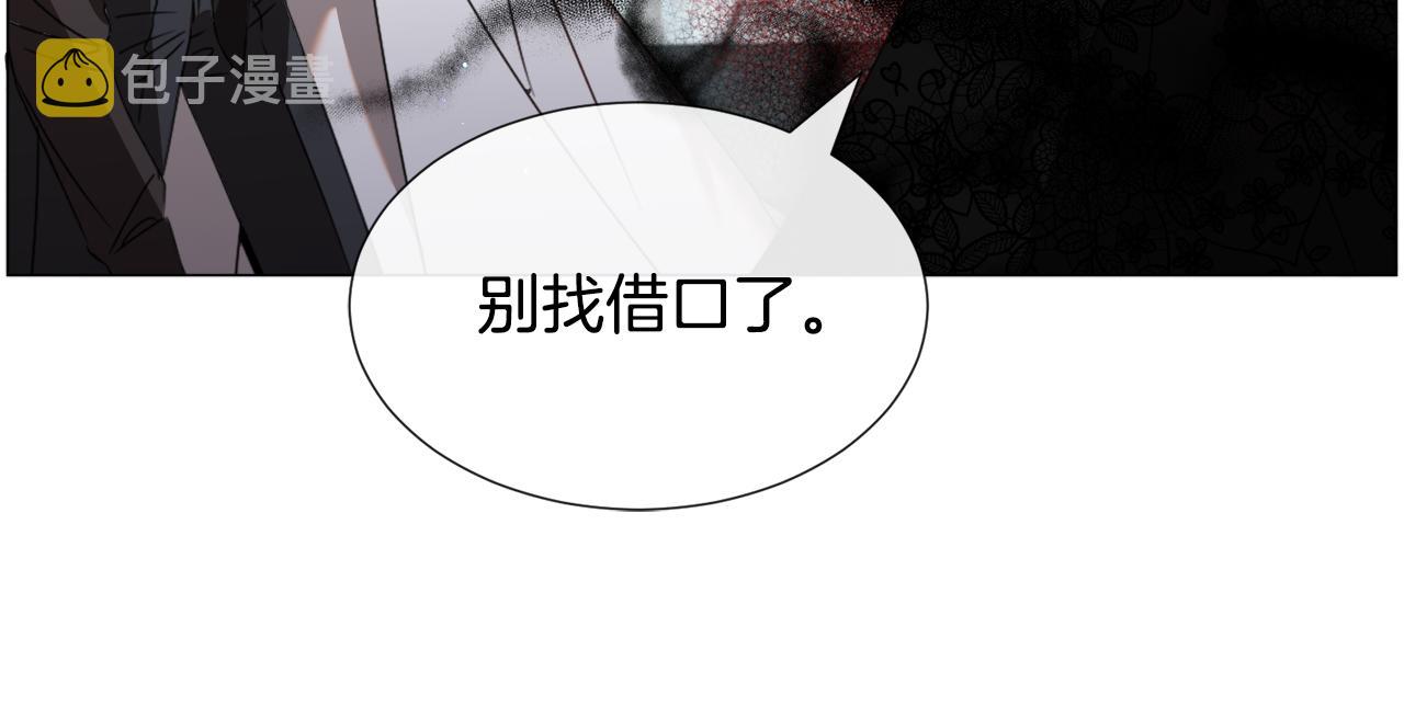 第66话 大受打击32