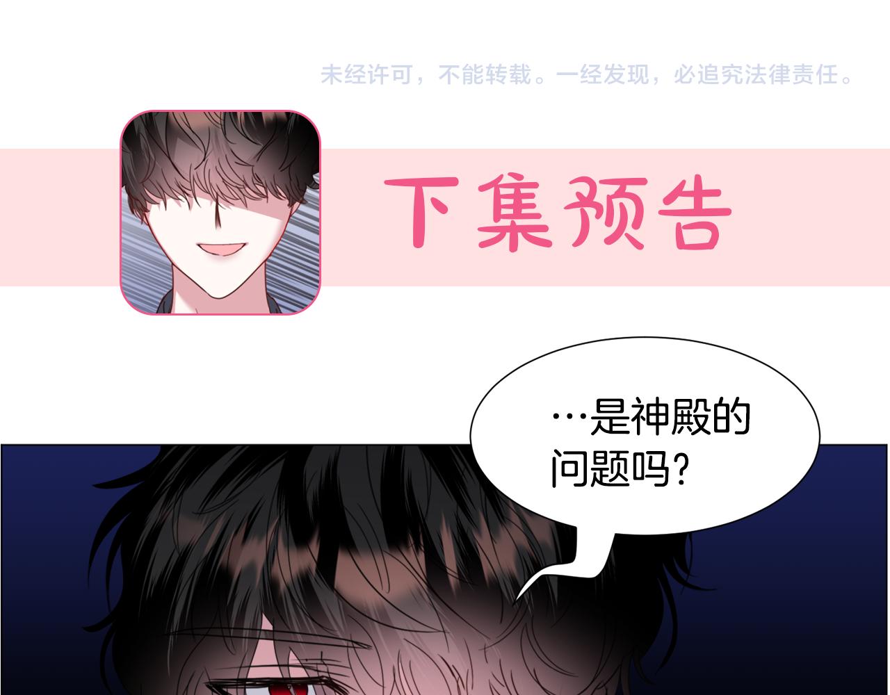第66话 大受打击136