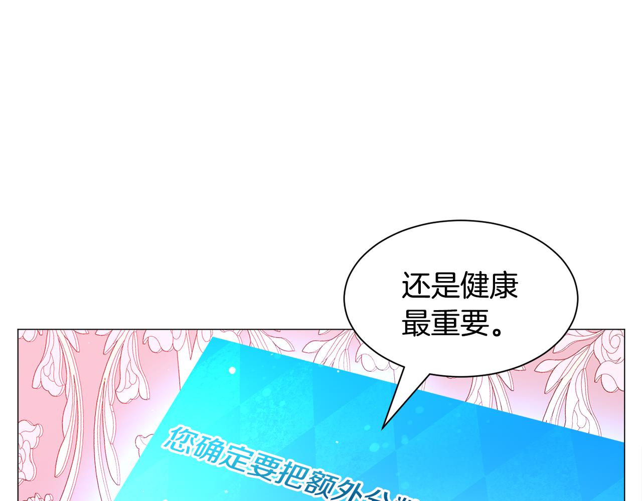 第42话 急救97