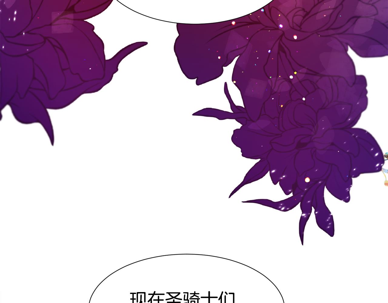 第29话 无意救美11
