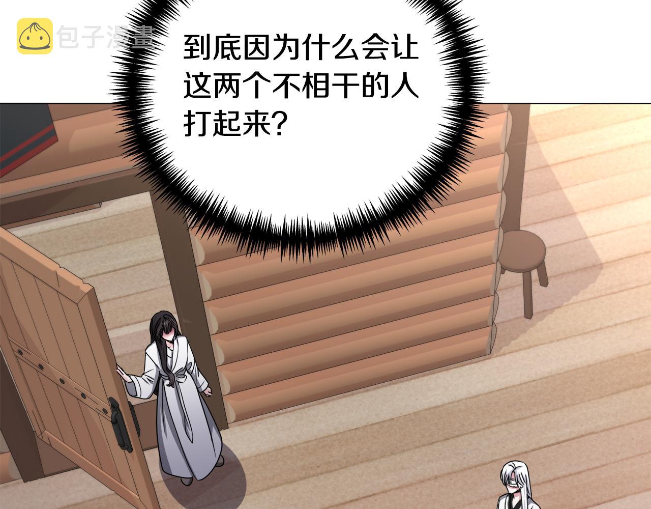 第71话 修罗场119