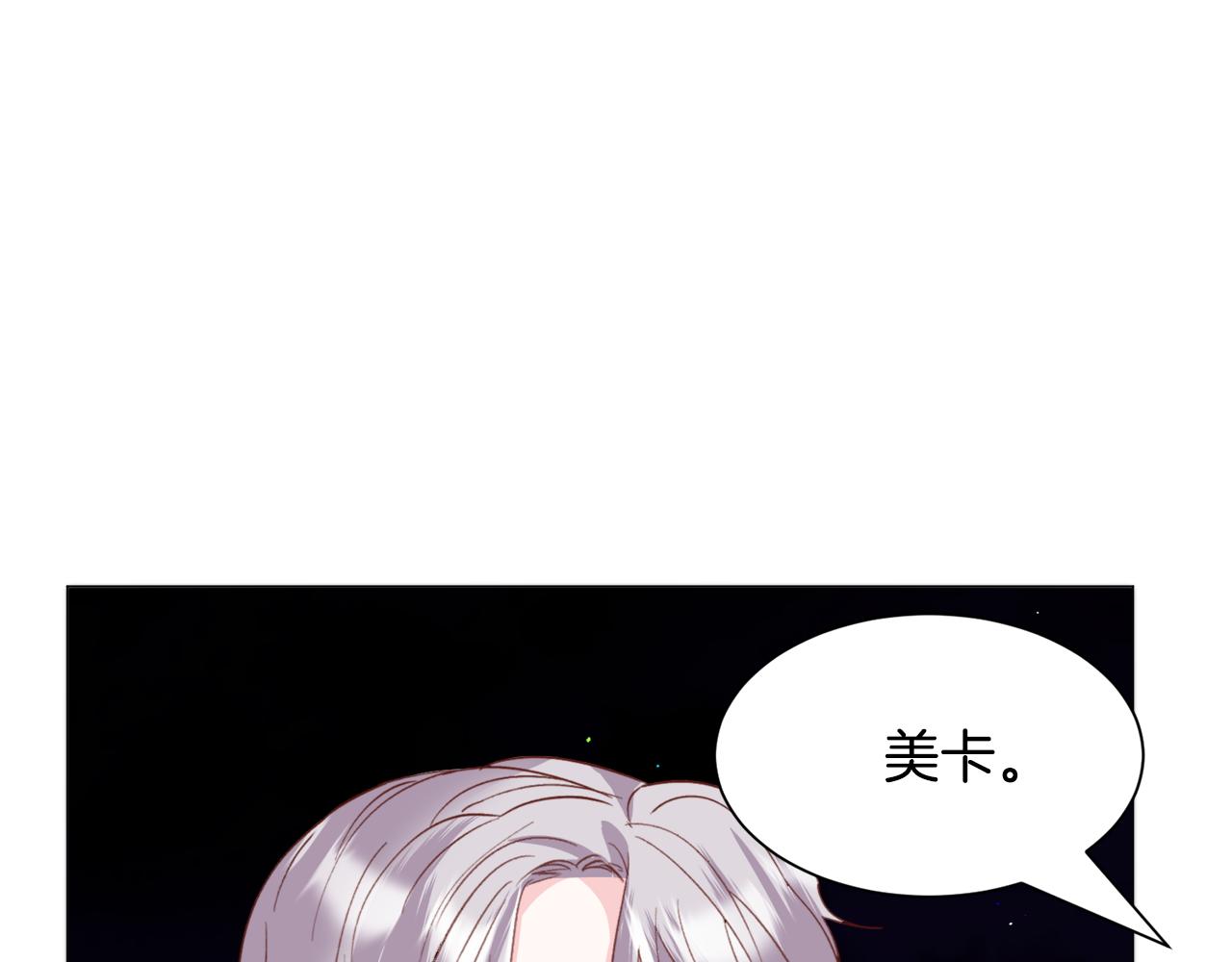 第41话 计划落空80