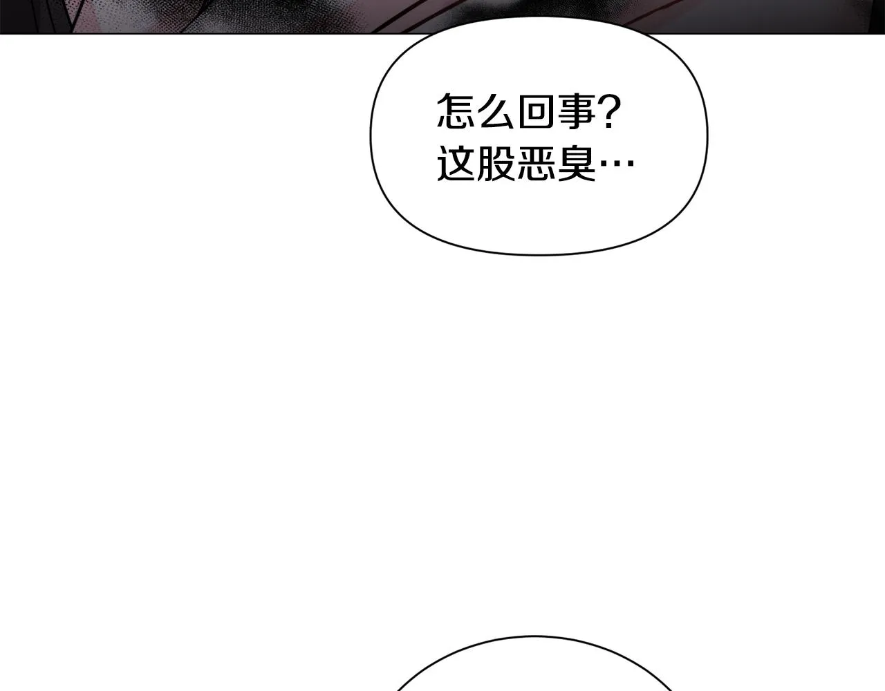第87话 王世子身上的诅咒79