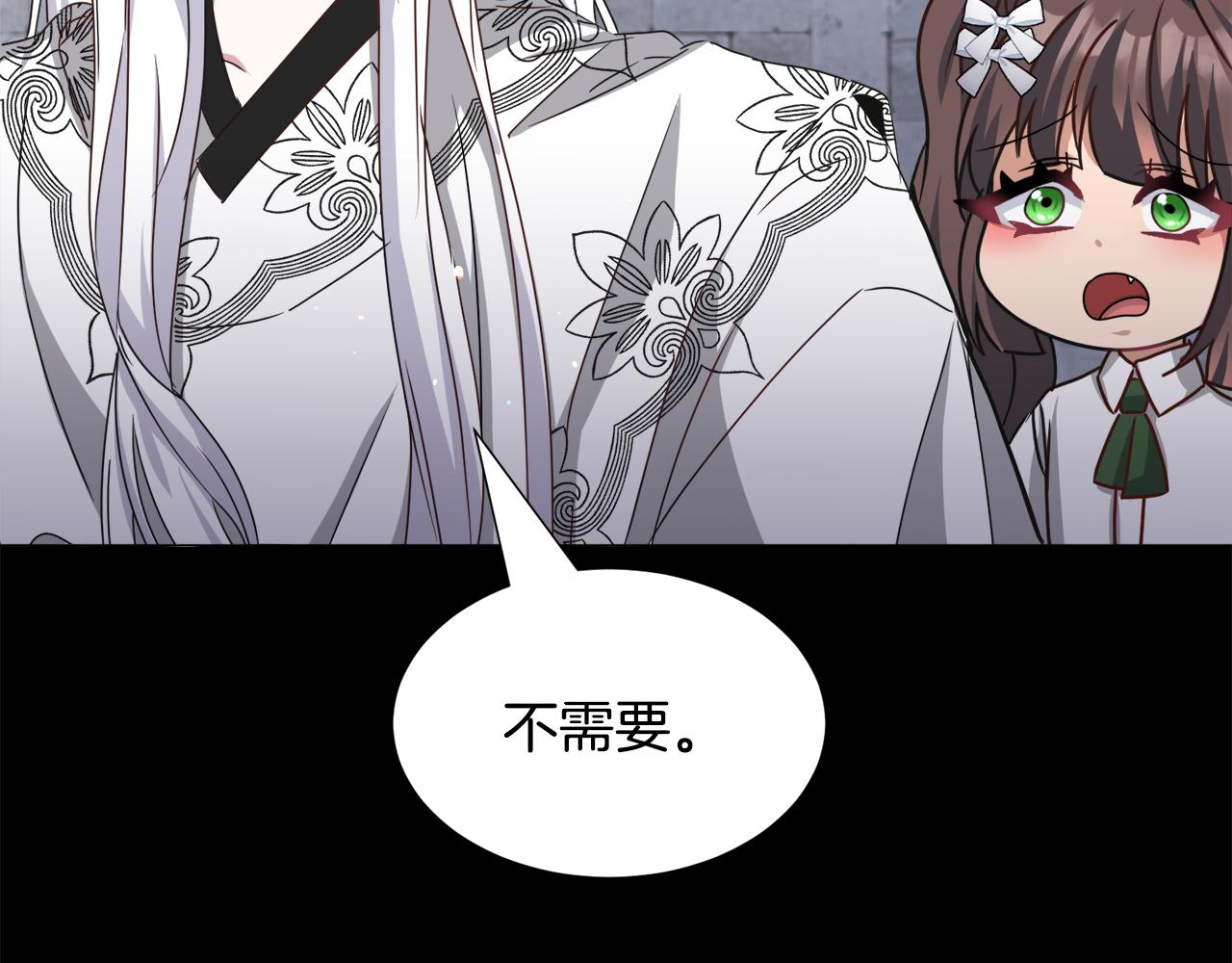 第70话 暴走10