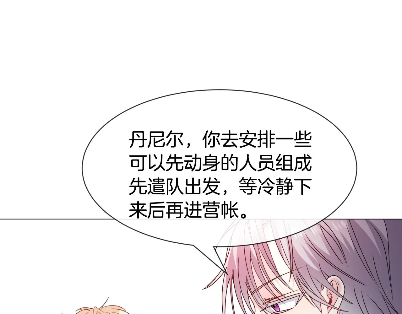 第85话 签订契约109
