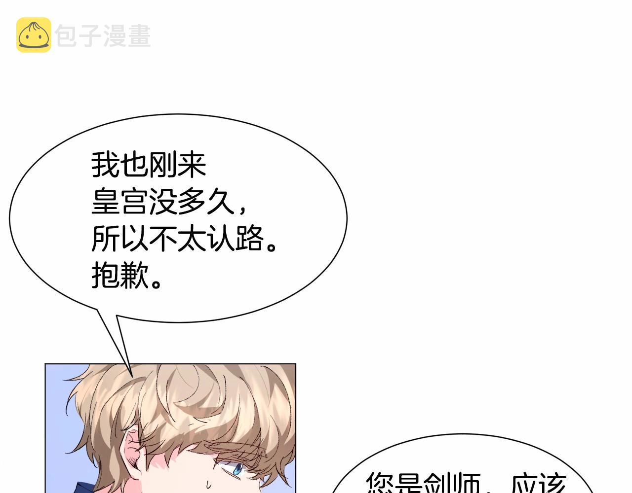 第4话 危险！危险！危险56