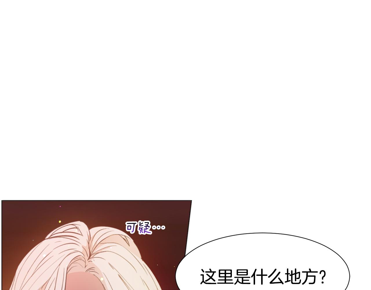 第29话 无意救美65