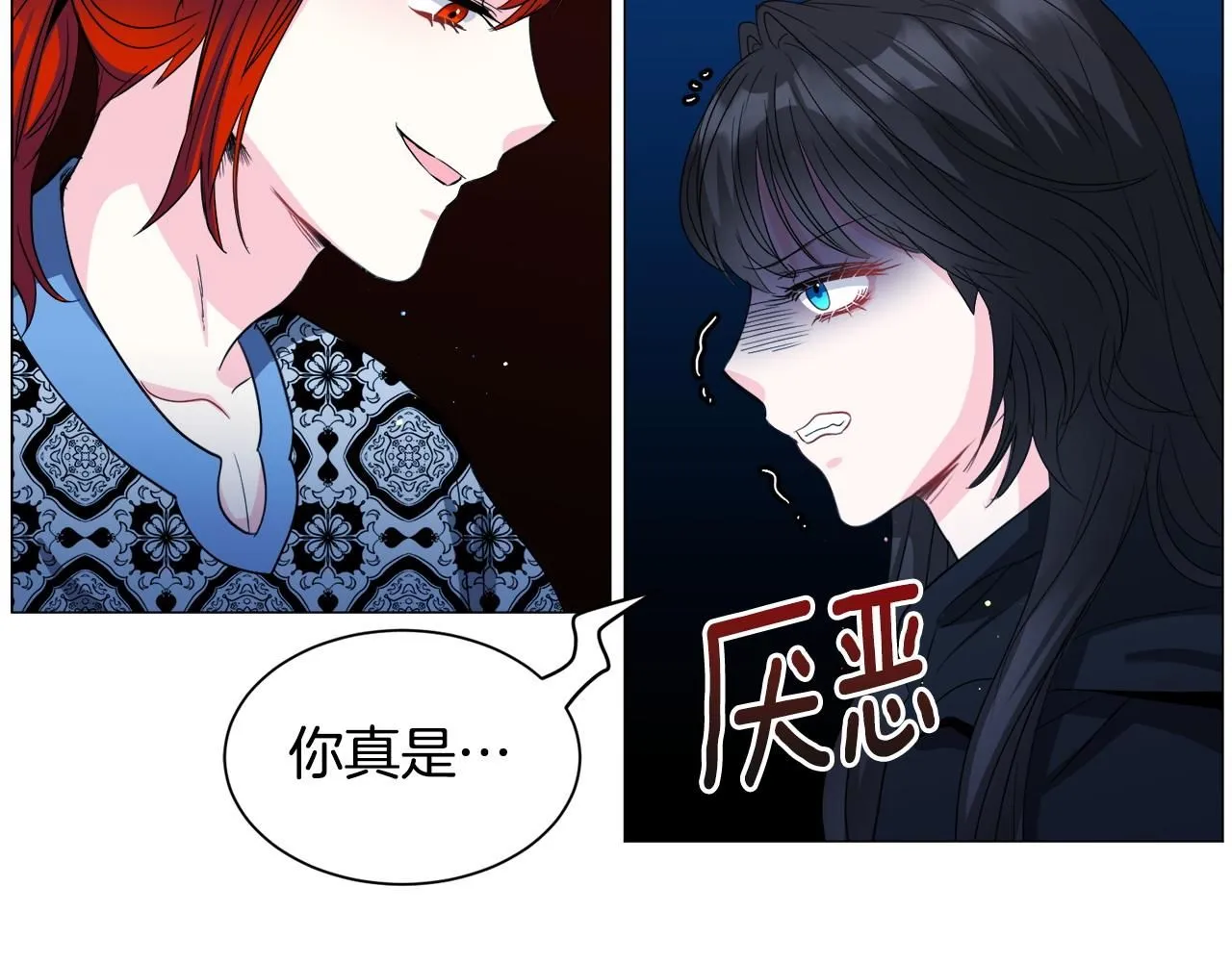 第97话 拖延时间74