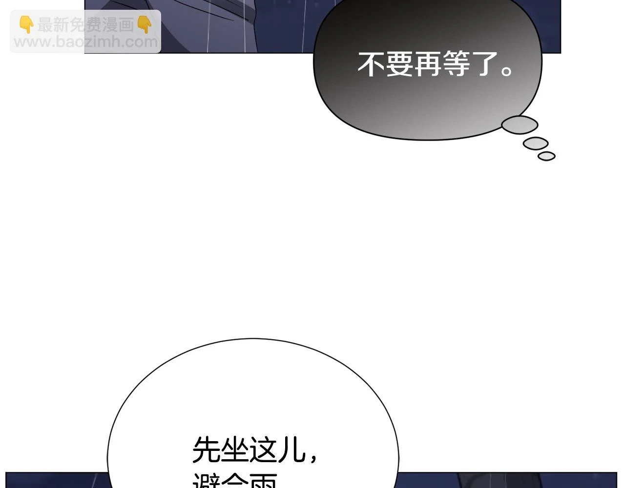 第76话 陷阱122