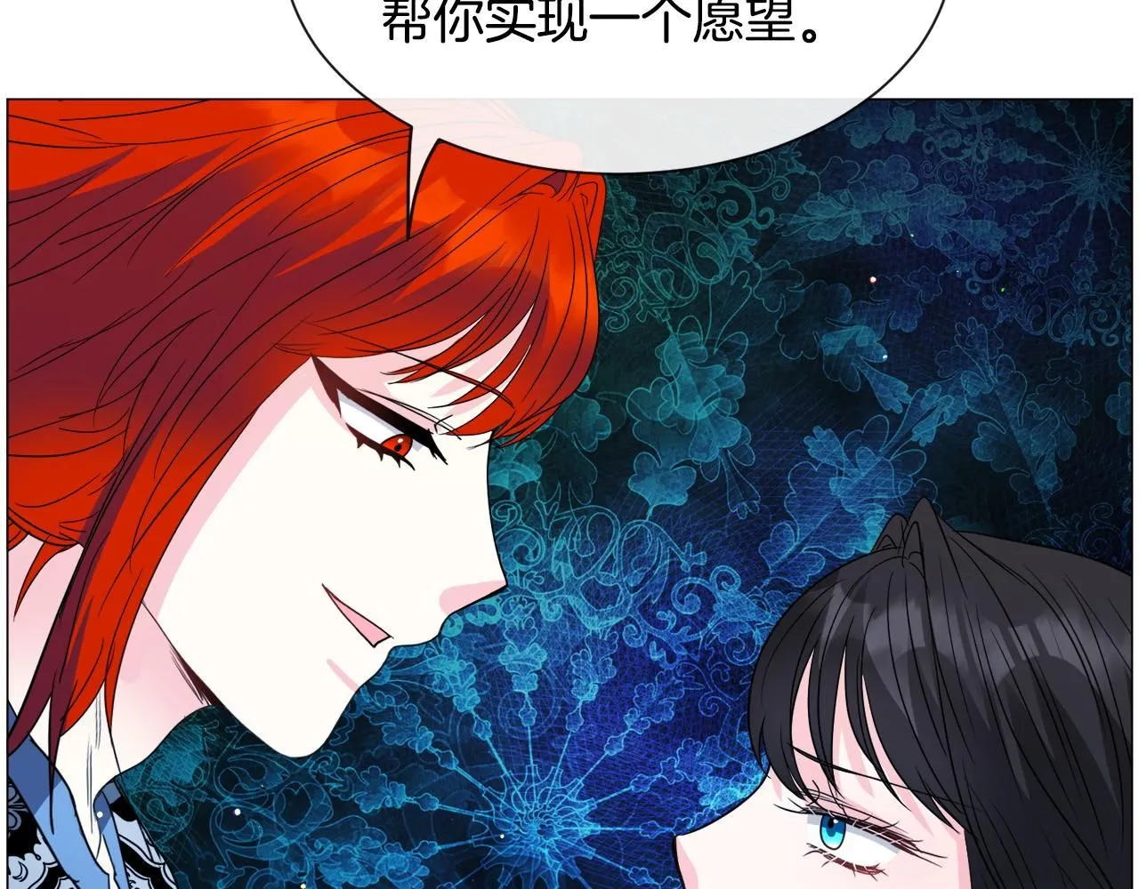 第97话 拖延时间106