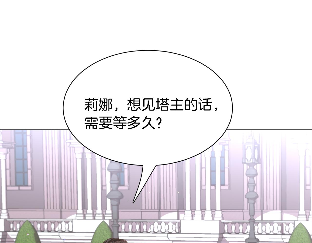 第50话暖男出现21