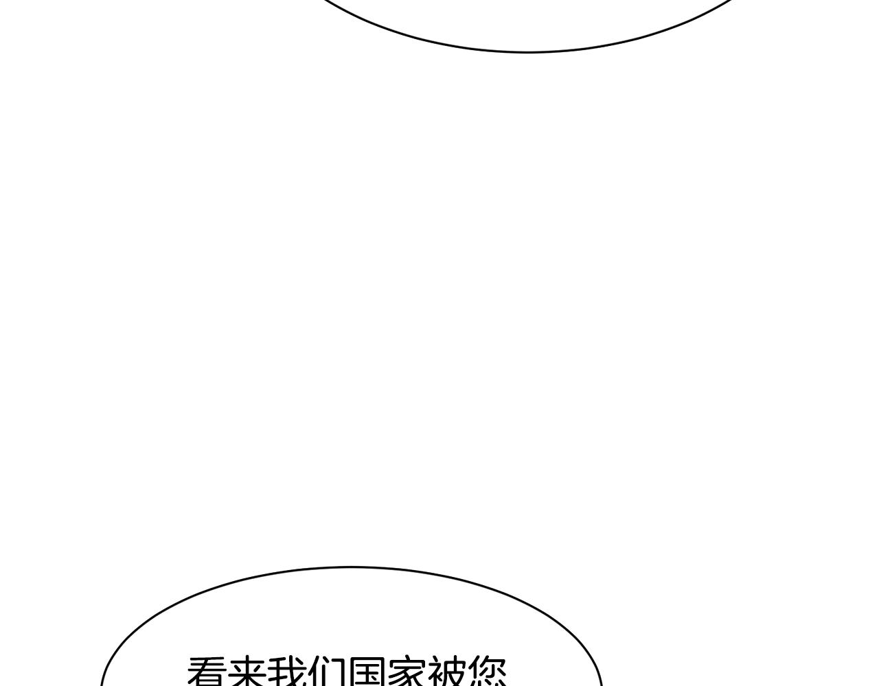 第44话坎坷追爱140