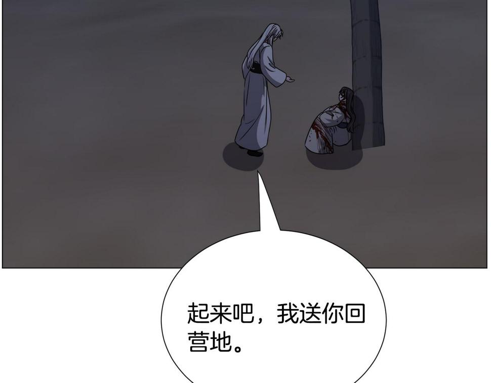 第79话 担忧5