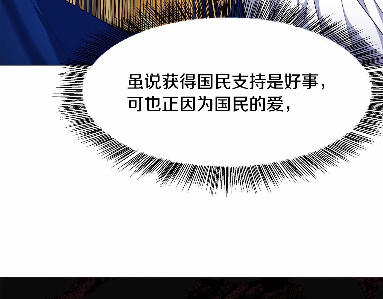 第3话 魔塔塔主？18