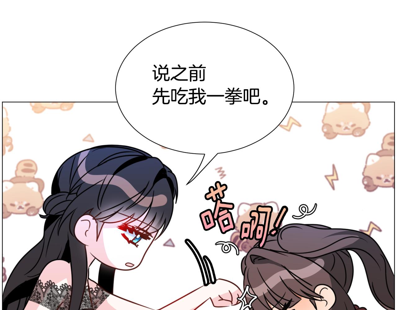 第66话 大受打击75