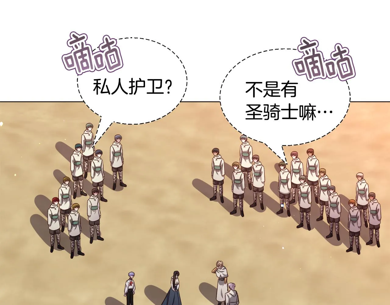 第85话 签订契约107