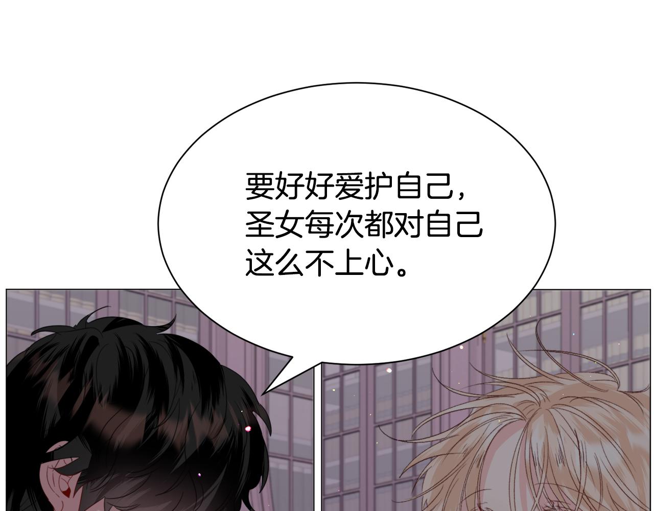 第48话再次救美109