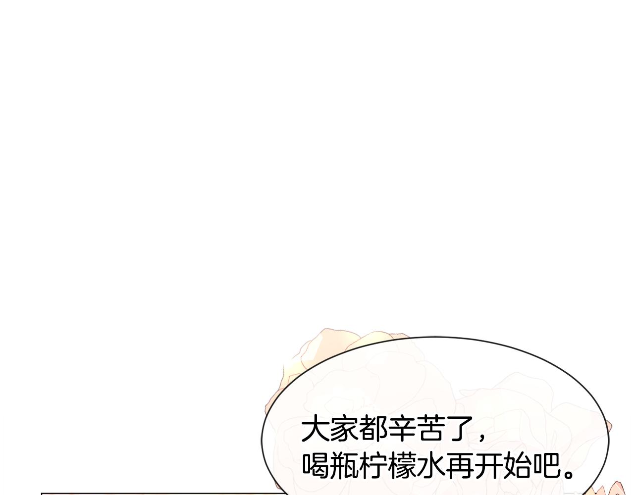 第32话118