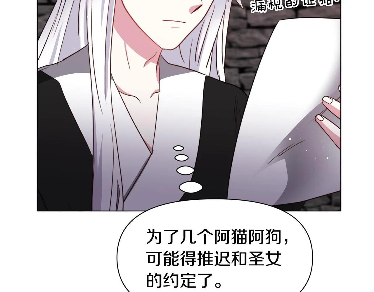 第95话 示好121