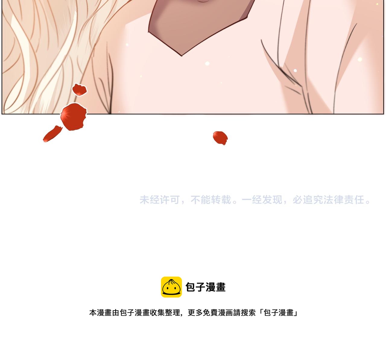 第33话 情敌146