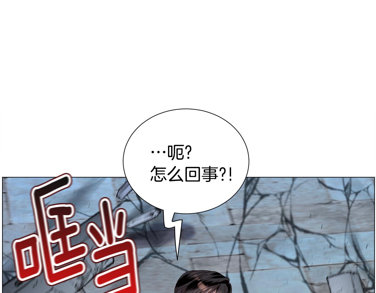 第66话 大受打击99