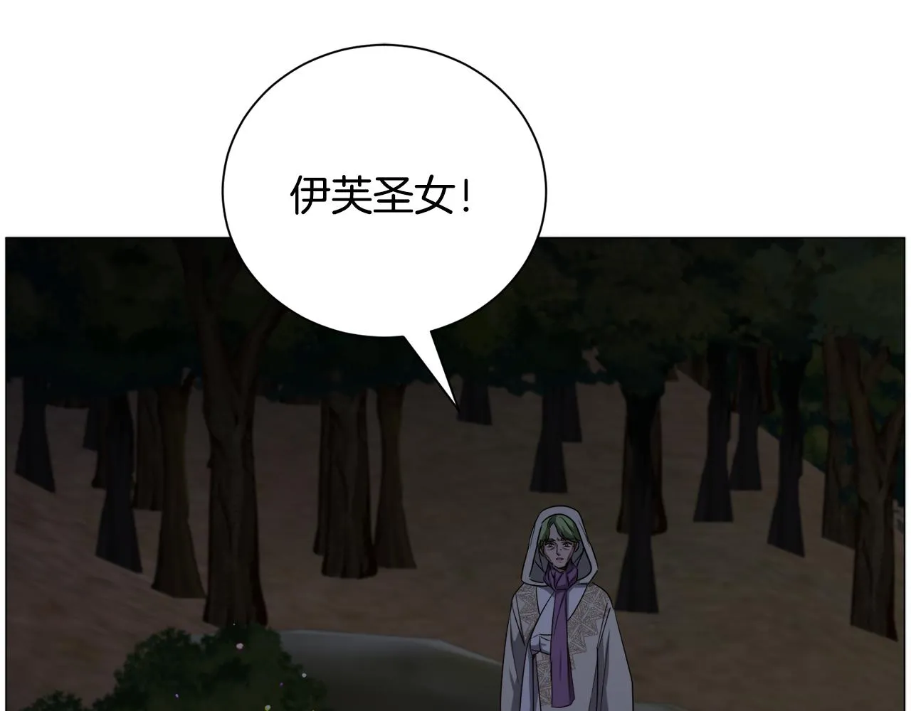 第87话 王世子身上的诅咒34