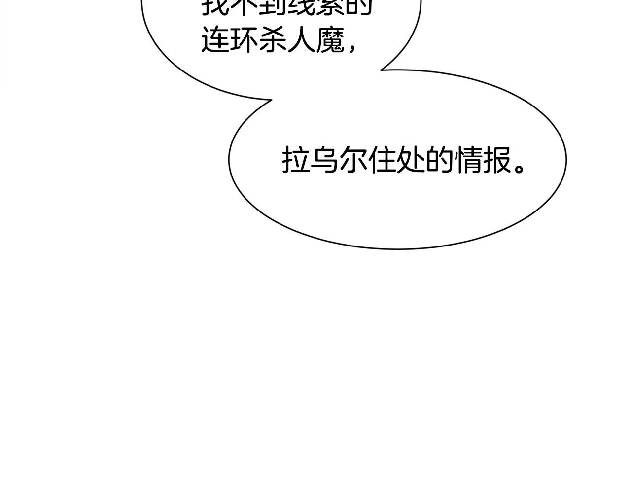 第36话 拿捏住了58
