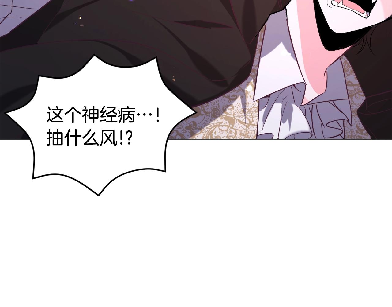第17话 让我相信你?135