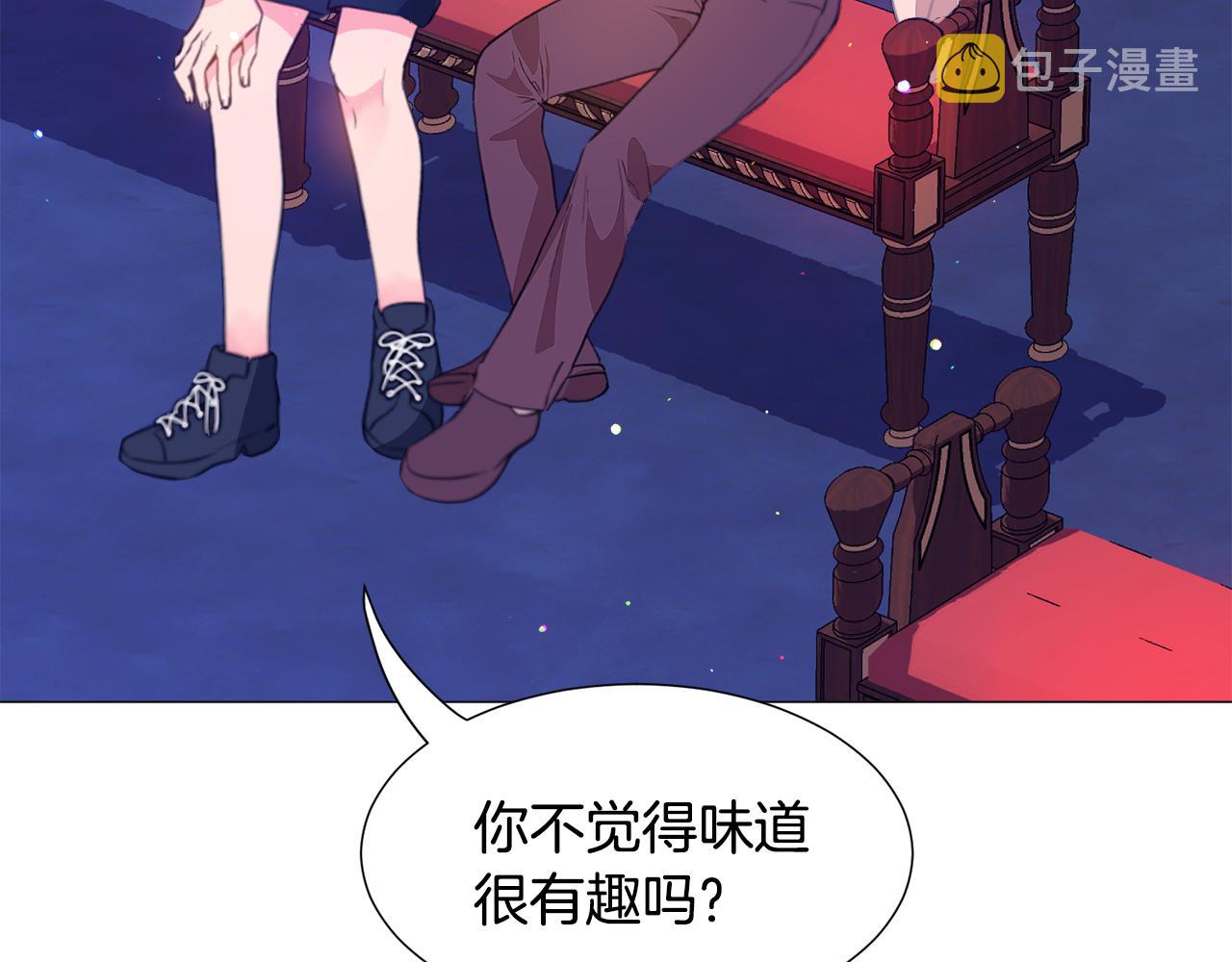 第27话 女主登场86
