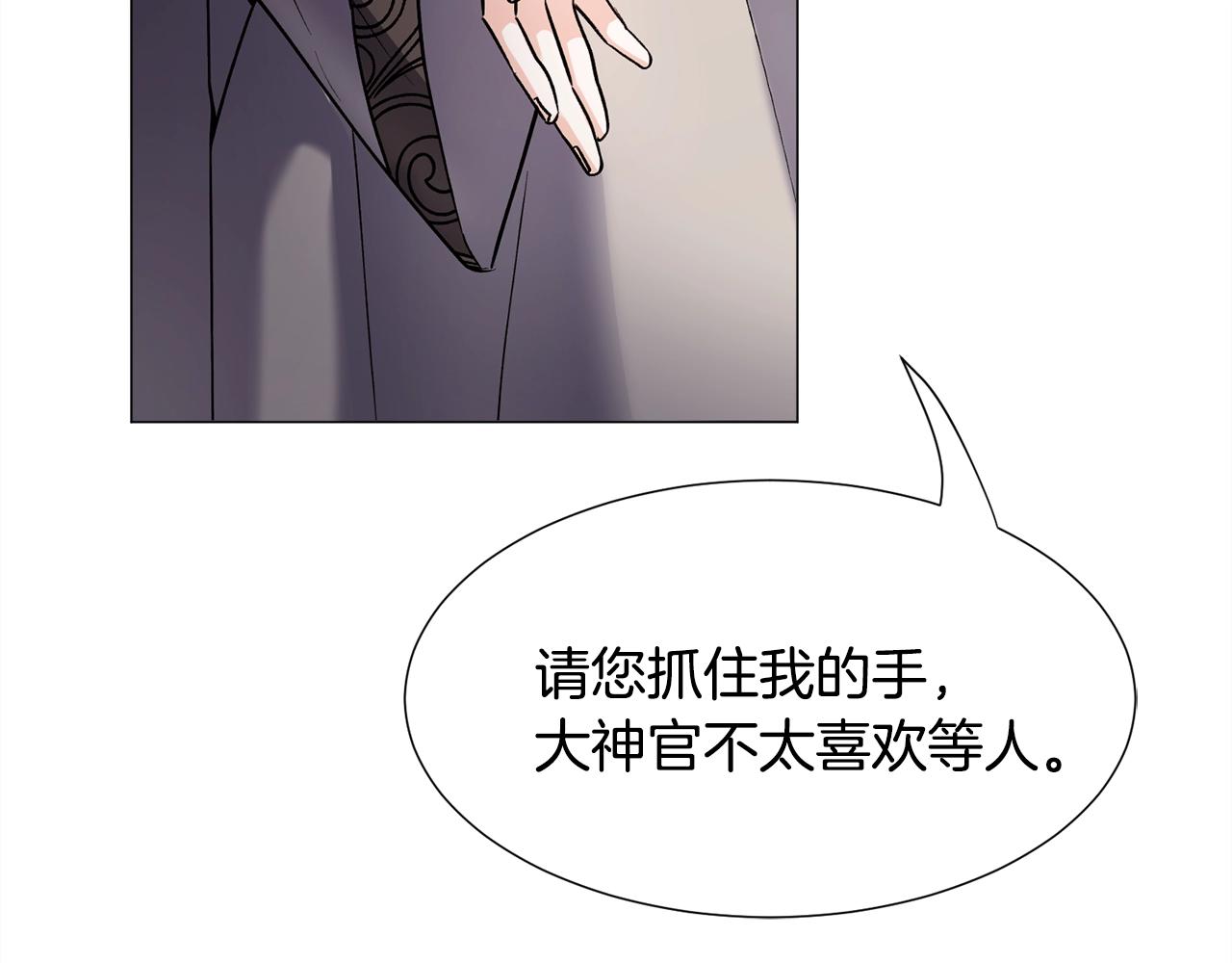 第13话 有趣53