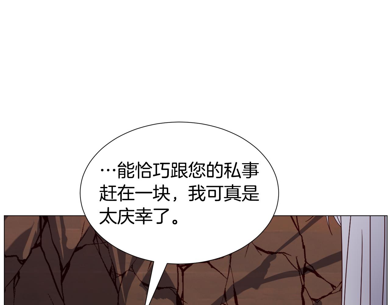 第72话 预感很不祥48