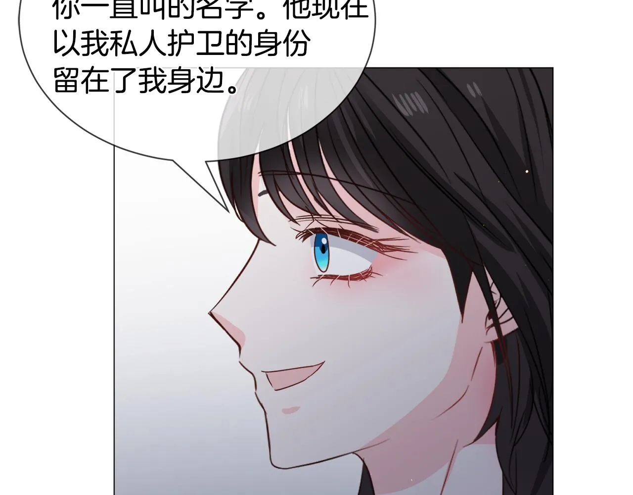 第88话 保护圣女115
