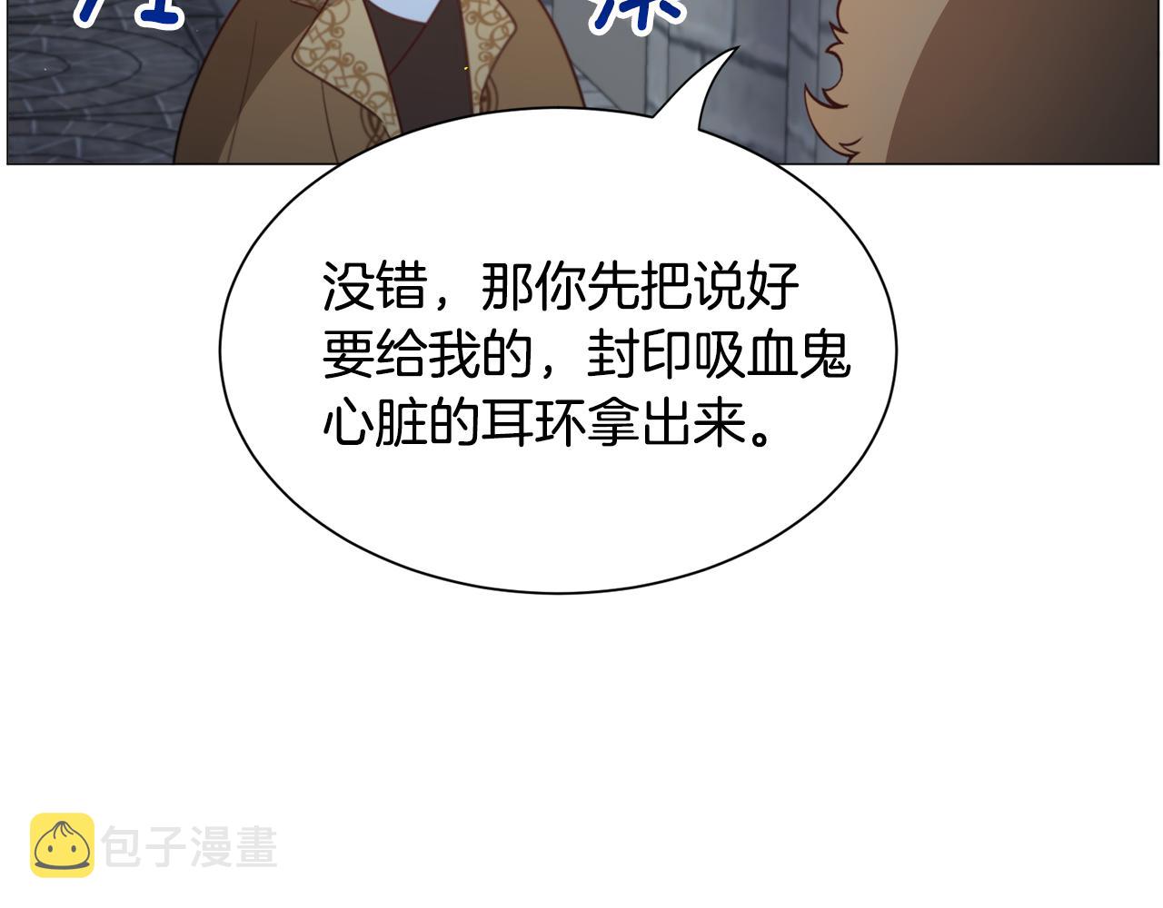 第46话烦人精的好感91