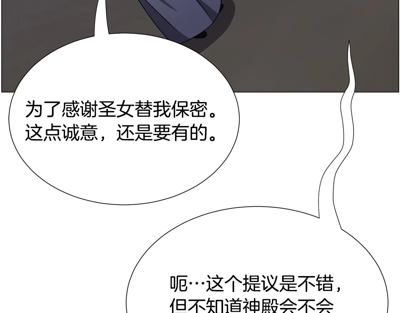 第78话 邀请115