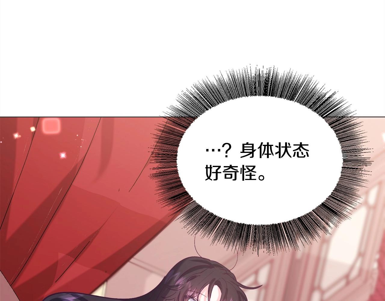 第20话 魔法盖被123