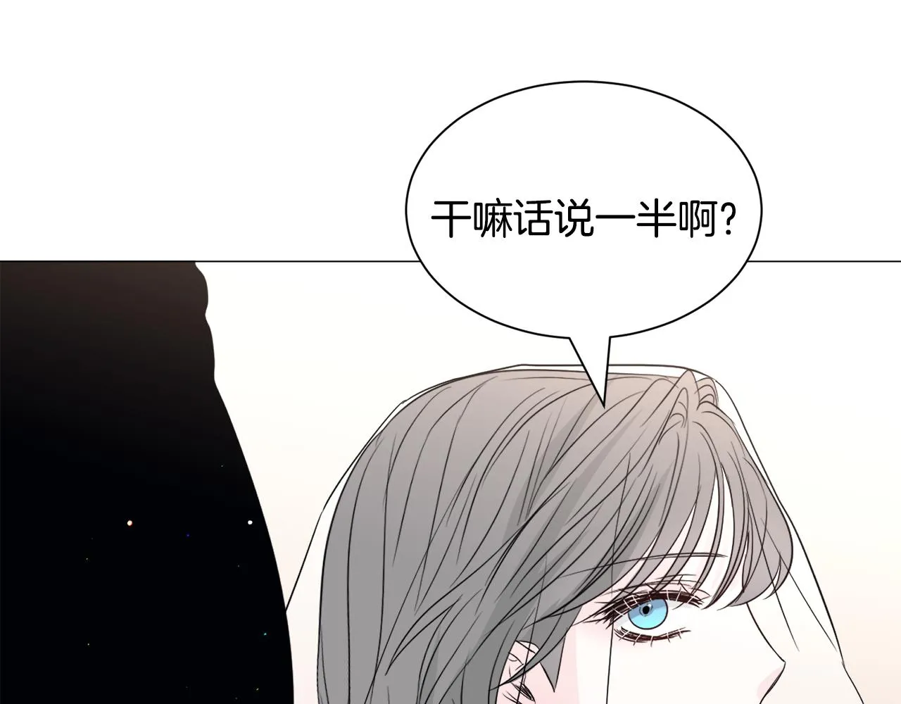 第89话 情侣装131