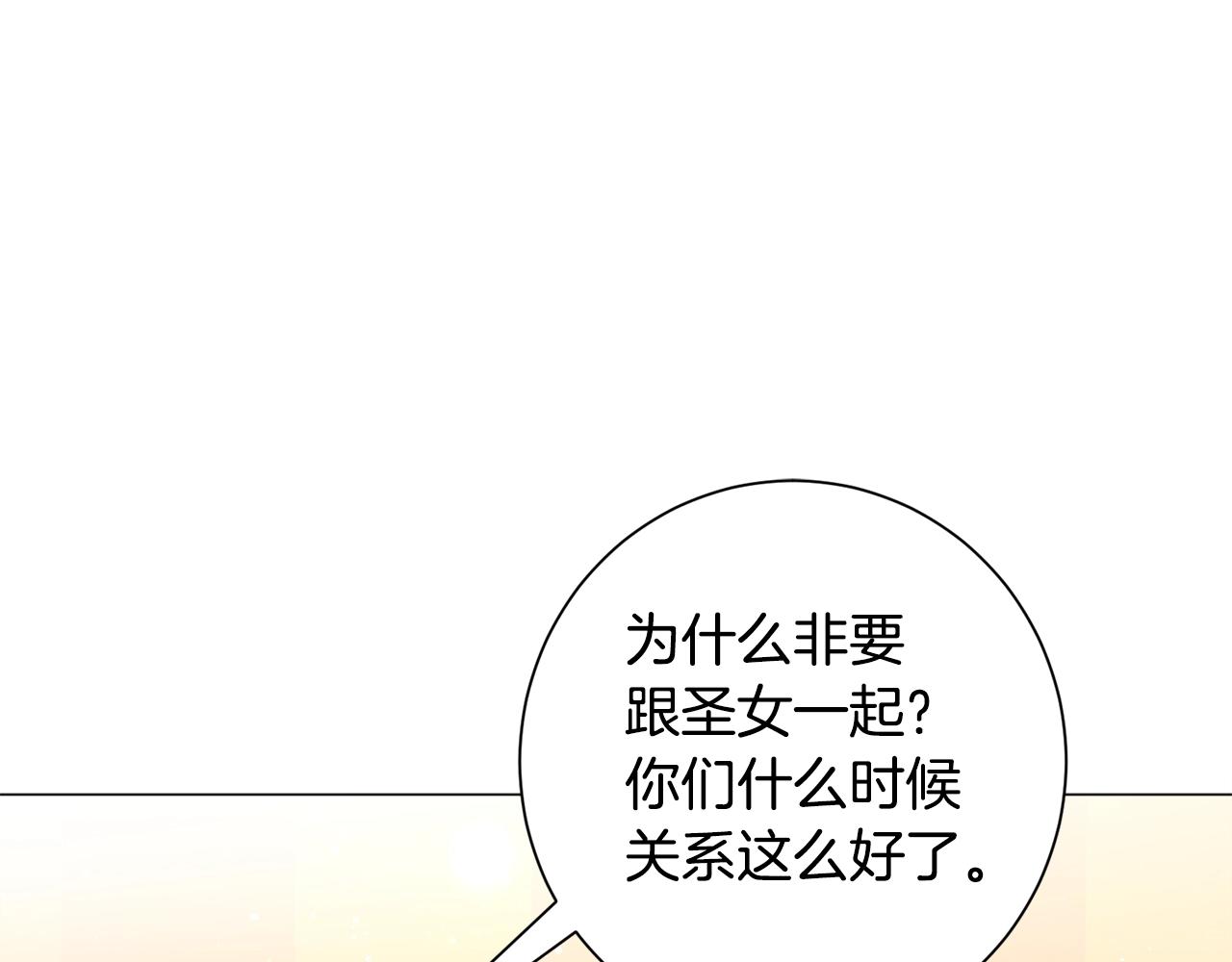 第22话 这是练习133