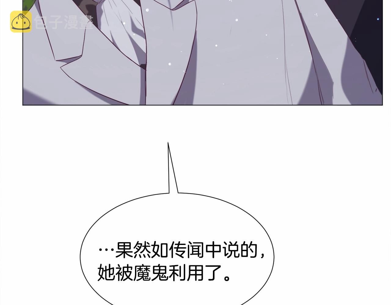 第12话 英雄救美78