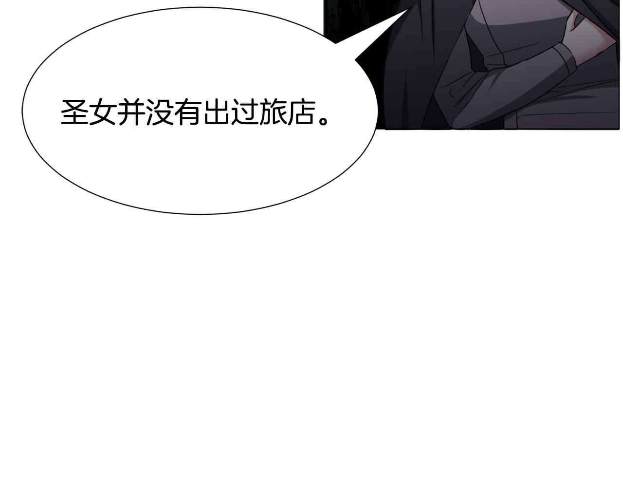 第72话 预感很不祥88