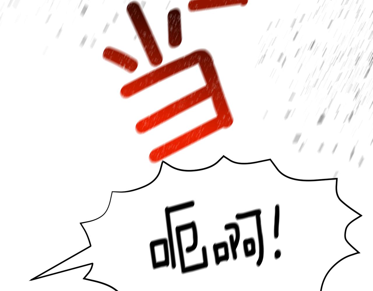 第46话烦人精的好感156