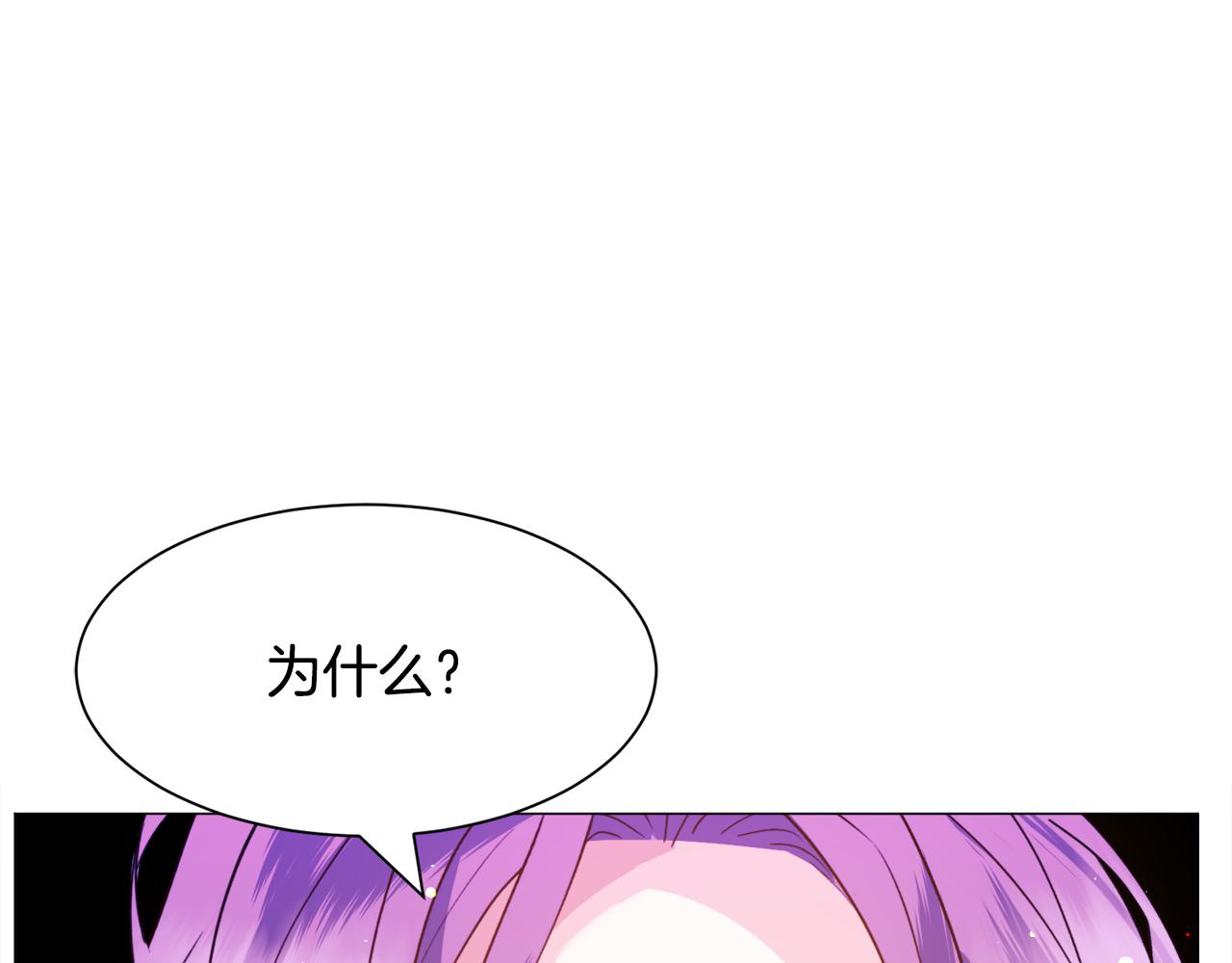 第33话 情敌116