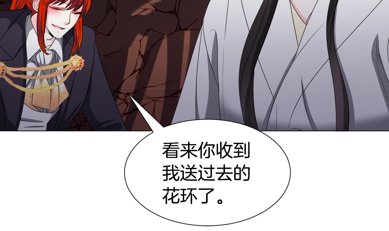 第71话 修罗场126