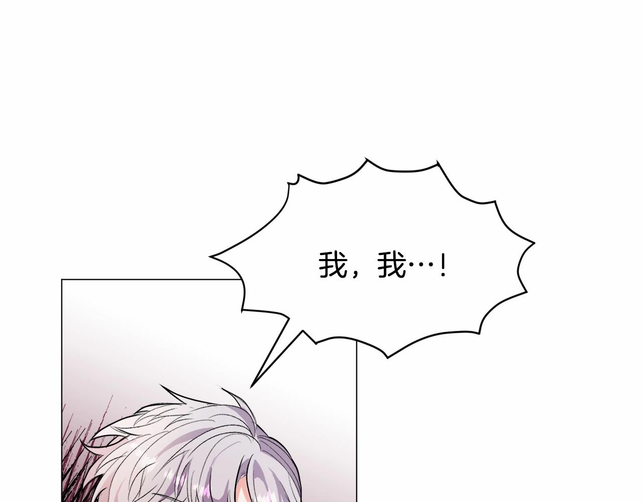 第18话 这种疯批...110