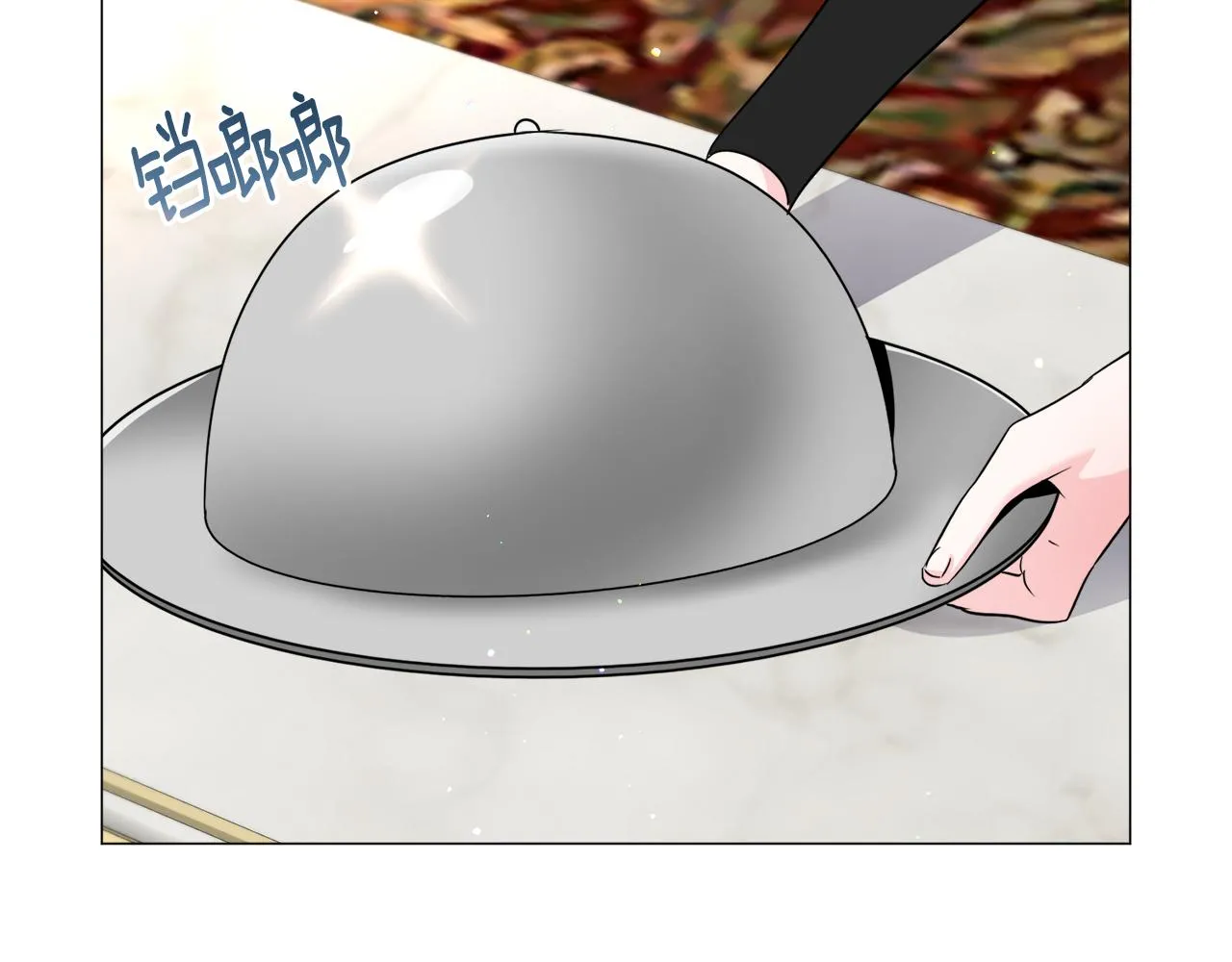 第86话 时刻警惕84